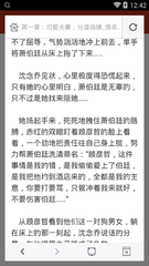 懂球帝手机版官网